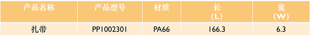 82-3.png