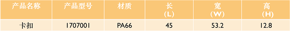 87-3.png